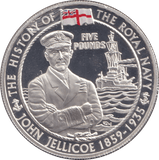 2005 PROOF SILVER FIVE POUNDS - JOHN JELLICOE - Silver Proof - Cambridgeshire Coins