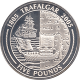 2005 SILVER PROOF FIVE POUNDS GIBRALTAR Ref. 4 - SILVER WORLD COINS - Cambridgeshire Coins