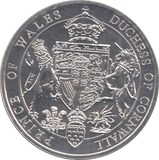 2005 SILVER PROOF ROYAL WEDDING COMMEMORATIVE COIN - Silver Proof - Cambridgeshire Coins