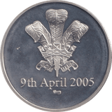 2005 SILVER ROYAL WEDDING MEDAL - MEDALS & MEDALLIONS - Cambridgeshire Coins