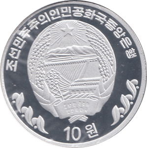2005 TEN WON KOREA - WORLD COINS - Cambridgeshire Coins