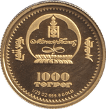 2006 1/25 OZ 999.9 GOLD PROOF 1000 TÖGRÖG MONGOLIA - GOLD WORLD COINS - Cambridgeshire Coins