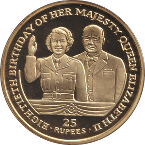 2006 25 RUPEES 80TH BIRTHDAY OF HM THE QUEEN - WORLD COINS - Cambridgeshire Coins