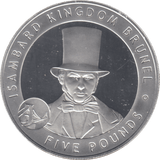 2006 £5 ISAMBARD KINGDOM BRUNEL SILVER PROOF - WORLD COINS - Cambridgeshire Coins