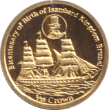 2006 GOLD BIRTH OF ISAMBARD BRUNEI 1/25 OUNCE - GOLD WORLD COINS - Cambridgeshire Coins