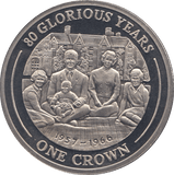 2006 ONE CROWN GIBRALTAR F443 - WORLD COINS - Cambridgeshire Coins