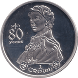 2006 ONE CROWN ISLE OF MAN 80 YEARS - SILVER WORLD COINS - Cambridgeshire Coins
