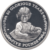 2006 SILVER .925 PRINCESS AS CHILD 80 GLORIOUS YEARS FIVE POUNDS GIBRALTAR - Silver Proof - Cambridgeshire Coins