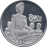2006 SILVER .925 PRINCESS AS COLONEL QUEEN 80TH BDAY TEN DOLLARS LIBERIA - SILVER PROOF - Cambridgeshire Coins
