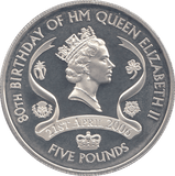 2006 SILVER .925 QUEEN 80TH BDAY ANNIV. FIVE POUNDS ALDERNEY - SILVER PROOF - Cambridgeshire Coins