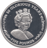 2006 SILVER .925 QUEEN ELIZABETH II 80 GLORIOUS YEARS FIVE POUNDS GIBRALTAR - Silver Proof - Cambridgeshire Coins
