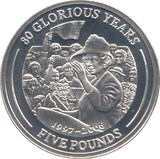 2006 SILVER .925 QUEEN GREETINGS A CROWD 80 GLORIOUS YRS FIVE POUNDS GIBRALTAR - Silver Proof - Cambridgeshire Coins