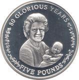 2006 SILVER .925 QUEEN LIKE GRANDMOTHER 80 GLORIOUS YRS FIVE POUNDS GIBRALTAR - Silver Proof - Cambridgeshire Coins