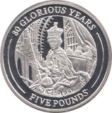 2006 SILVER .925 QUEEN SCEPTRE AND ORB 80 GLORIOUS YEARS FIVE POUNDS GIBRALTAR - Silver Proof - Cambridgeshire Coins