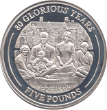2006 SILVER .925 ROYAL FAMILY QUEEN 80TH GLORIOUS YRS FIVE POUNDS GIBRALTAR - SILVER PROOF - Cambridgeshire Coins