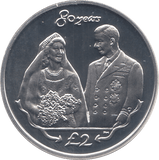 2006 SILVER .925 ROYAL WEDDING ANNIV. QUEEN 80TH BDAY TWO POUNDS S.GEORGIA - SILVER PROOF - Cambridgeshire Coins