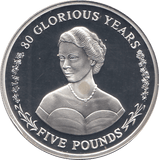 2006 SILVER .925 YOUNG LADY ELIZABETH 80 GLORIOUS YEARS FIVE POUNDS GIBRALTAR - Silver Proof - Cambridgeshire Coins