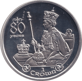2006 SILVER CROWN 80 YEARS ( PROOF ) - SILVER WORLD COINS - Cambridgeshire Coins