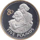 2006 SILVER FIVE POUNDS 3 - SILVER WORLD COINS - Cambridgeshire Coins