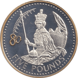 2006 SILVER FIVE POUNDS 4 - SILVER WORLD COINS - Cambridgeshire Coins