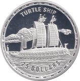 2006 SILVER PROOF 25 DOLLAR TURTLE SHIP SOLOMON ISLANDS - SILVER WORLD COINS - Cambridgeshire Coins