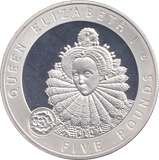 2006 SILVER PROOF ELIZABETH I FIVE POUNDS ALDERNEY - SILVER WORLD COINS - Cambridgeshire Coins