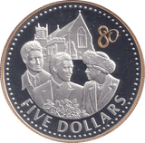 2006 SILVER PROOF FIVE DOLLARS FIJI - SILVER WORLD COINS - Cambridgeshire Coins