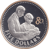 2006 SILVER PROOF FIVE DOLLARS FIJI - SILVER WORLD COINS - Cambridgeshire Coins