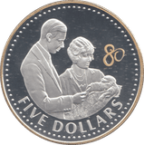 2006 SILVER PROOF FIVE DOLLARS FIJI - SILVER WORLD COINS - Cambridgeshire Coins