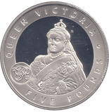 2006 SILVER PROOF FIVE POUND BAILIWICK OF GUERNSEY - SILVER WORLD COINS - Cambridgeshire Coins