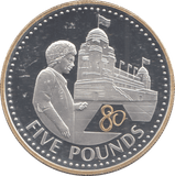 2006 SILVER PROOF FIVE POUND BAILIWICK OF JERSEY - SILVER WORLD COINS - Cambridgeshire Coins