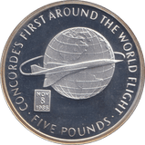 2006 SILVER PROOF FIVE POUND CONCORDE'S FIRST AROUND THE WORLD FLIGHT - SILVER WORLD COINS - Cambridgeshire Coins