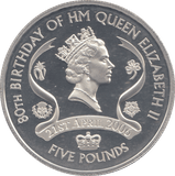 2006 SILVER PROOF FIVE POUNDS 80TH BIRTHDAY OF QUEEN ELIZABETH - £5 Silver Proof - Cambridgeshire Coins