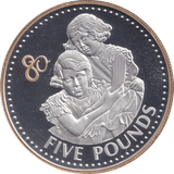 2006 SILVER PROOF FIVE POUNDS ALDERNEY - SILVER WORLD COINS - Cambridgeshire Coins