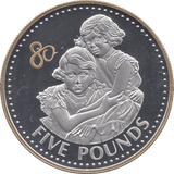 2006 SILVER PROOF FIVE POUNDS ALDERNEY - SILVER WORLD COINS - Cambridgeshire Coins