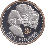 2006 SILVER PROOF FIVE POUNDS BAILIWICK OF GUERNSEY - SILVER WORLD COINS - Cambridgeshire Coins
