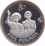 2006 SILVER PROOF FIVE POUNDS BAILIWICK OF GUERNSEY - SILVER WORLD COINS - Cambridgeshire Coins