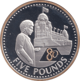 2006 SILVER PROOF FIVE POUNDS BAILIWICK OF JERSEY - SILVER WORLD COINS - Cambridgeshire Coins