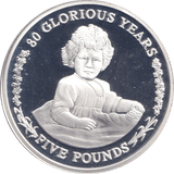 2006 SILVER PROOF FIVE POUNDS GIBRALTAR - SILVER WORLD COINS - Cambridgeshire Coins