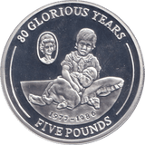 2006 SILVER PROOF FIVE POUNDS GIBRALTAR - SILVER WORLD COINS - Cambridgeshire Coins