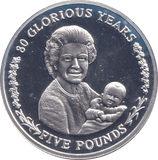 2006 SILVER PROOF FIVE POUNDS GIBRALTAR - SILVER WORLD COINS - Cambridgeshire Coins