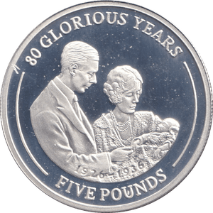 2006 SILVER PROOF FIVE POUNDS GIBRALTAR - SILVER WORLD COINS - Cambridgeshire Coins