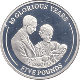 2006 SILVER PROOF FIVE POUNDS GIBRALTAR - SILVER WORLD COINS - Cambridgeshire Coins