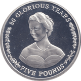 2006 SILVER PROOF FIVE POUNDS GIBRALTAR - SILVER WORLD COINS - Cambridgeshire Coins