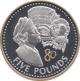 2006 SILVER PROOF FIVE POUNDS GUERNSEY - SILVER WORLD COINS - Cambridgeshire Coins