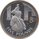 2006 SILVER PROOF FIVE POUNDS JERSEY - SILVER WORLD COINS - Cambridgeshire Coins
