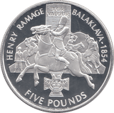 2006 SILVER PROOF FOR VALOUR FIVE POUNDS ALDERNEY - SILVER WORLD COINS - Cambridgeshire Coins