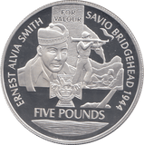 2006 SILVER PROOF FOR VALOUR FIVE POUNDS ALDERNEY - SILVER WORLD COINS - Cambridgeshire Coins