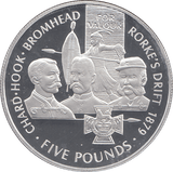 2006 SILVER PROOF FOR VALOUR FIVE POUNDS JERSEY - SILVER WORLD COINS - Cambridgeshire Coins