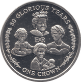 2006 SILVER PROOF ONE CROWN GIBRALTAR - SILVER WORLD COINS - Cambridgeshire Coins